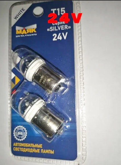 Светодиодная лампа Silver 24V T25 6SMD(2835) BA15s WHITE (2бл) 24T25-W/SL22/2BL