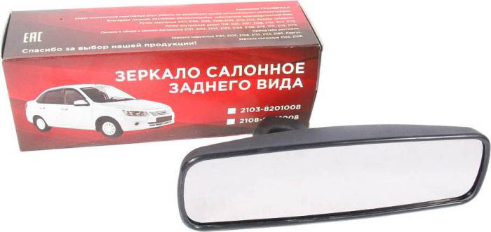 Зеркало салонное ВАЗ-1118, 2108-20199 в коробке 11188201008