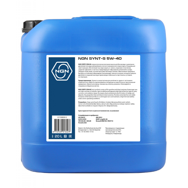 Масло полусинтетическое SAE 5W40 SL/CF SYNT-S 20л