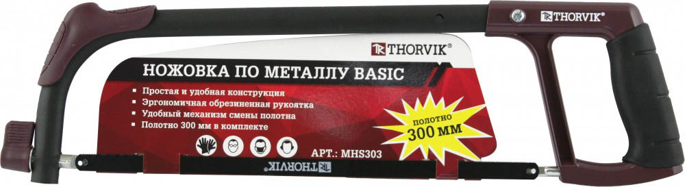 Ножовка по металлу BASIC, 300 мм 