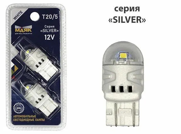 Светодиодная лампа Silver 12V T20/5 6SMD(2835) W3x16q WHITE (2бл) 12T20/5-W/SL12/2BL